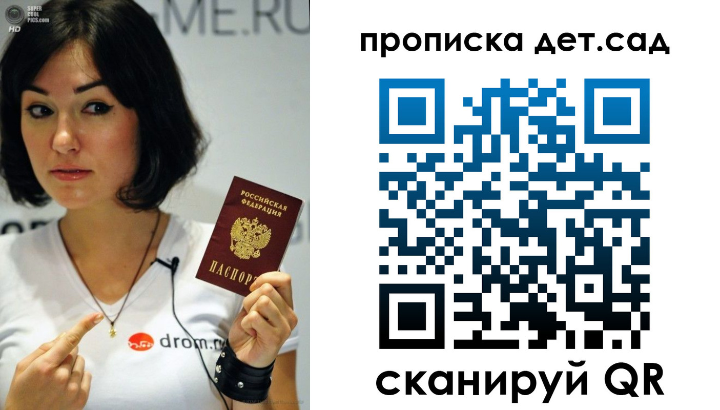 прописка иностранных граждан в Дагестанских Огнях