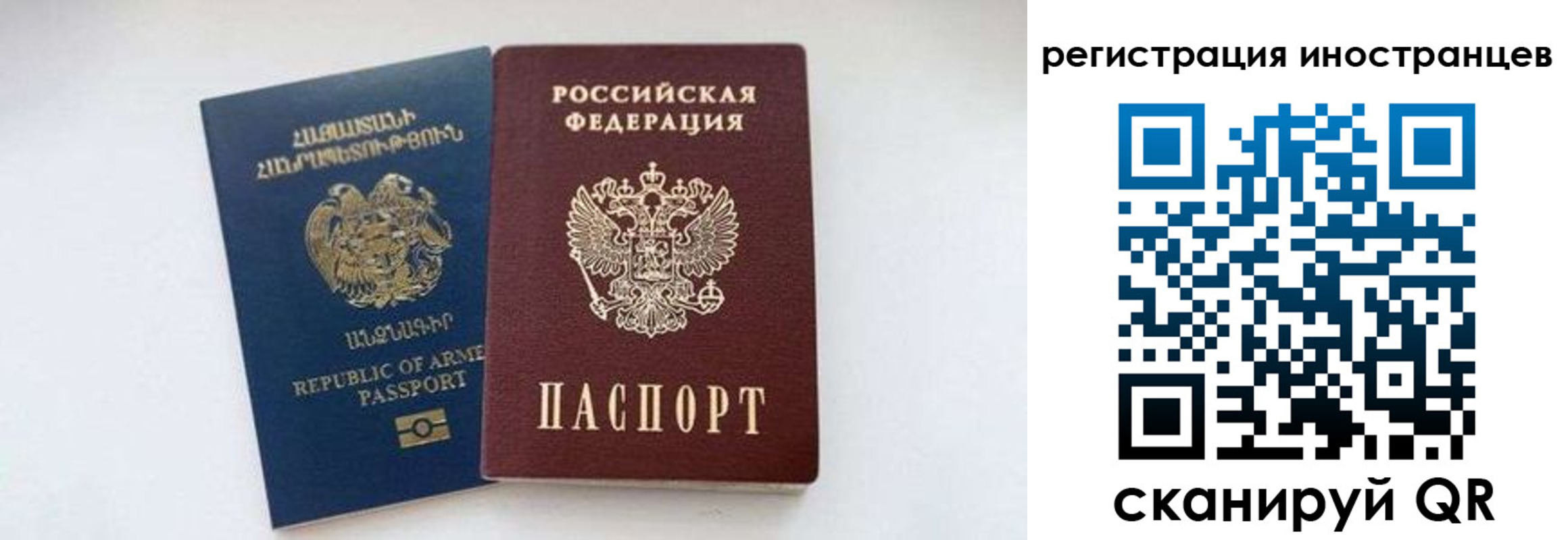 прописка для военкомата в Дагестанских Огнях