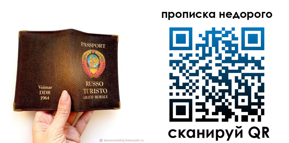 миграционный учет в Дагестанских Огнях