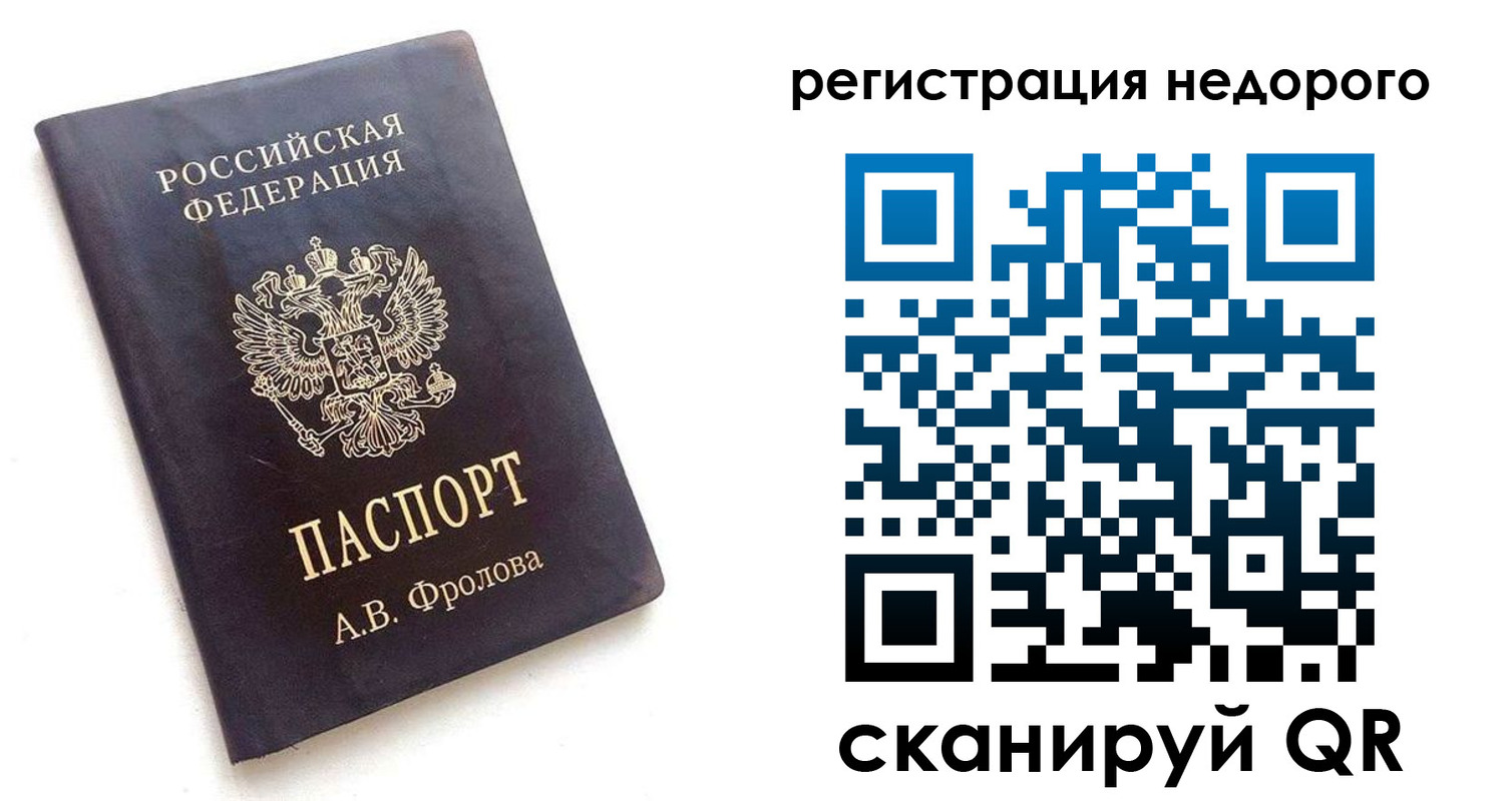 временная регистрация госуслуги в Дагестанских Огнях