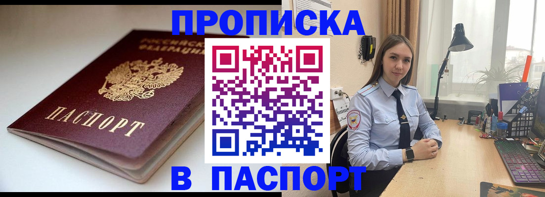 регистрация для школы в Дагестанских Огнях