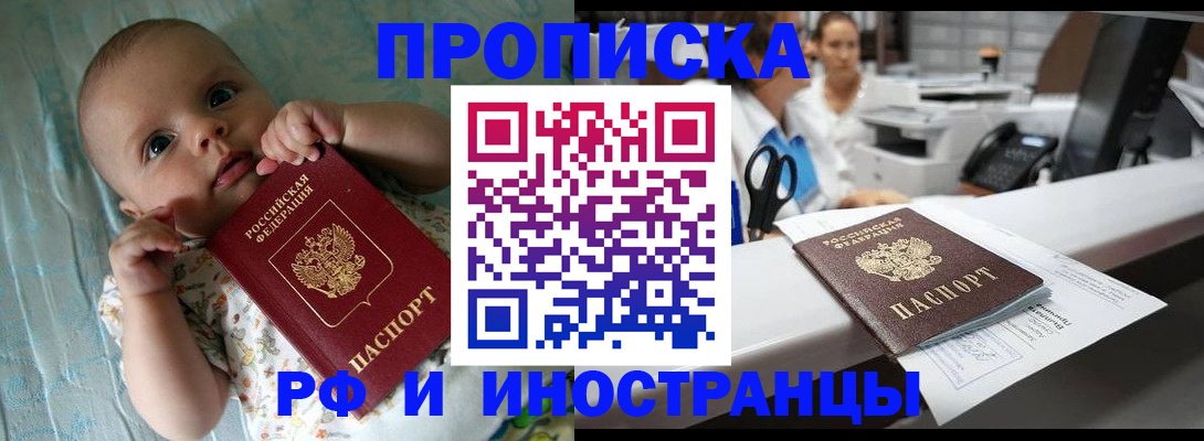 прописка поиск в Дагестанских Огнях