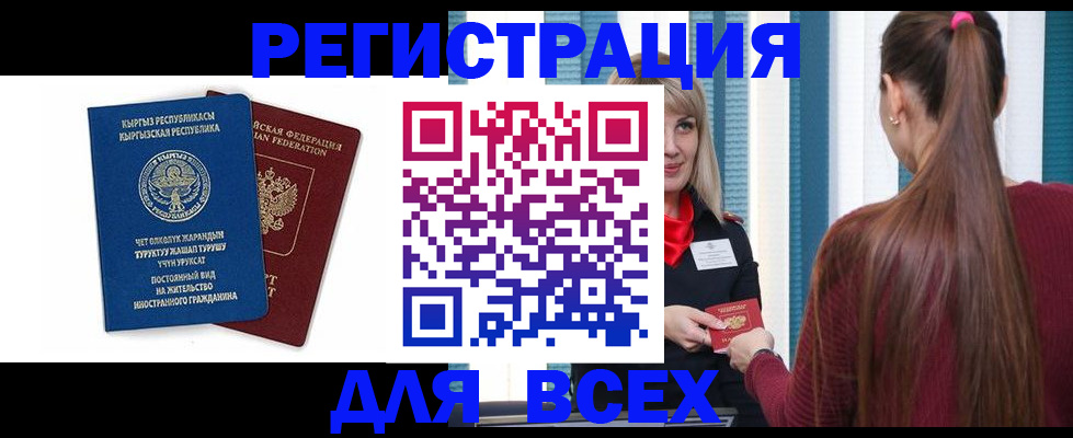 временная регистрация адрес в Дагестанских Огнях