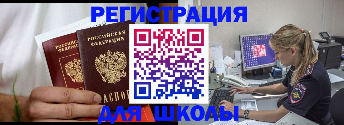 прописка гарантия в Дагестанских Огнях